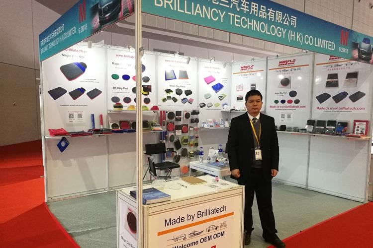 В 2016 году компания Brilliatech в третий раз приняла участие в выставке Automechanika Shanghai.